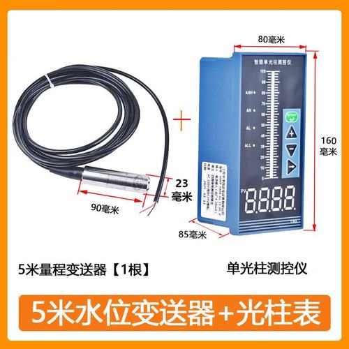 液位显示器、水位控制器、水位传感器与液位计 仪表与传感的协同作用